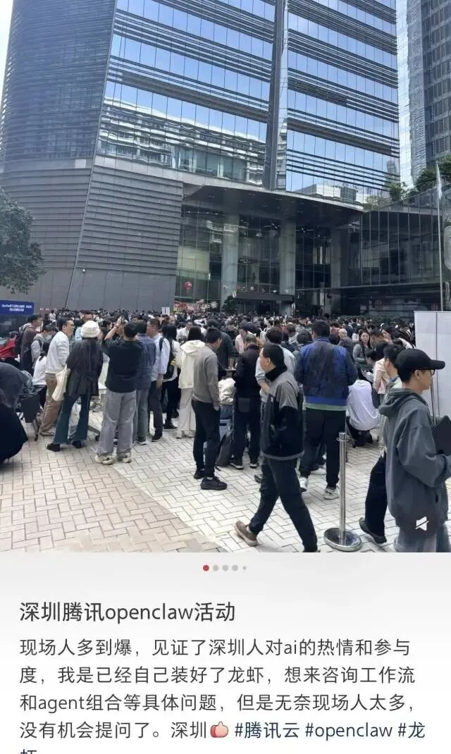 3月6日，近千人在腾讯大厦楼下排起长队，队伍蜿蜒曲折场面刷屏社交媒体。
