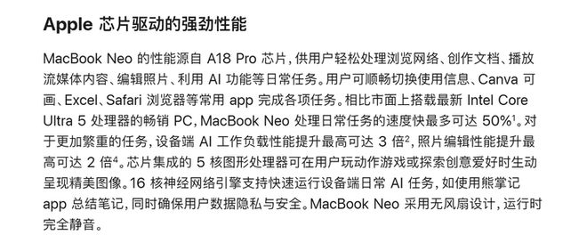 图源：Apple