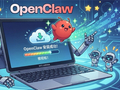 上手零门槛！周鸿祎：将发行OpenClaw一键安装版 人人皆可配备