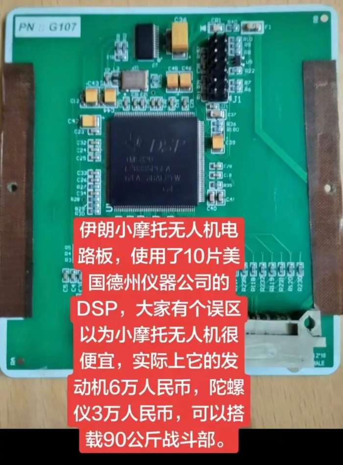 一、技术来源：逆向工程与本土化创新