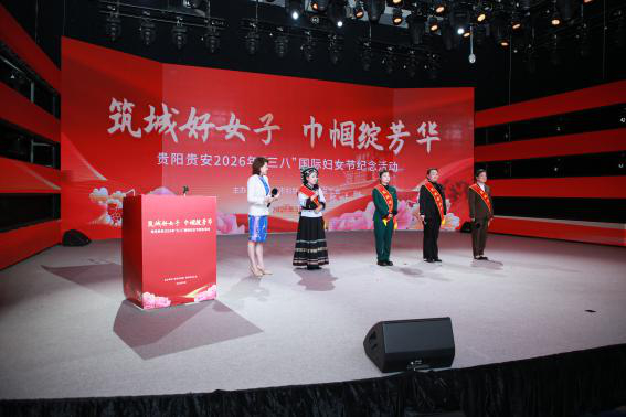 “筑城好女子 巾帼绽芳华”活动现场
