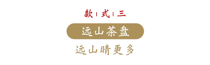 良工惭巧尽，宛转双蛾远山色，寥寥几笔，飘渺远山便展现眼前。