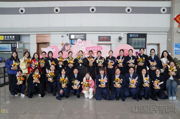 （本文图片均由郴州机场提供）