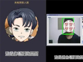 人脸验证时千万记得穿衣服 后台审核人员可看到完整场景