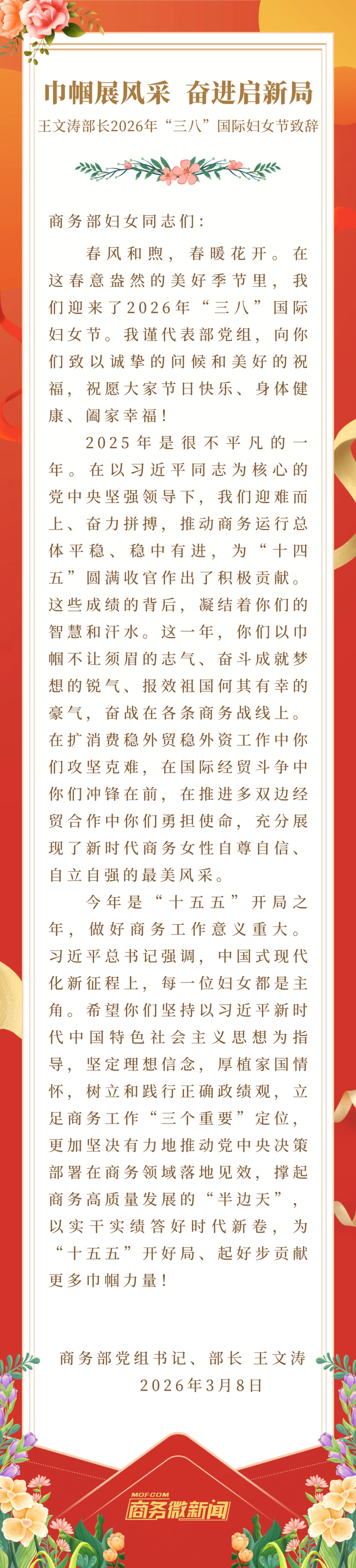来源：