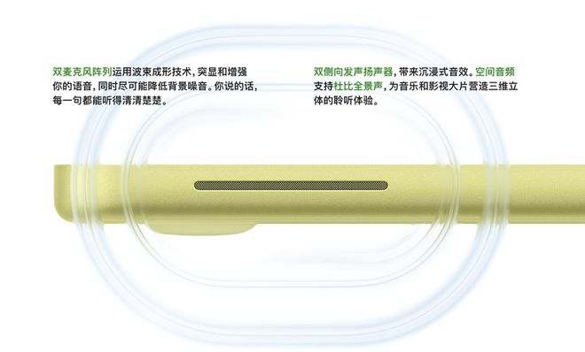 图源：Apple