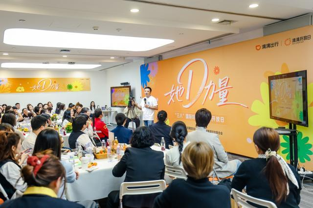 图为：滴滴网约车司机与供给发展平台负责人朱泽涛向女司机致谢