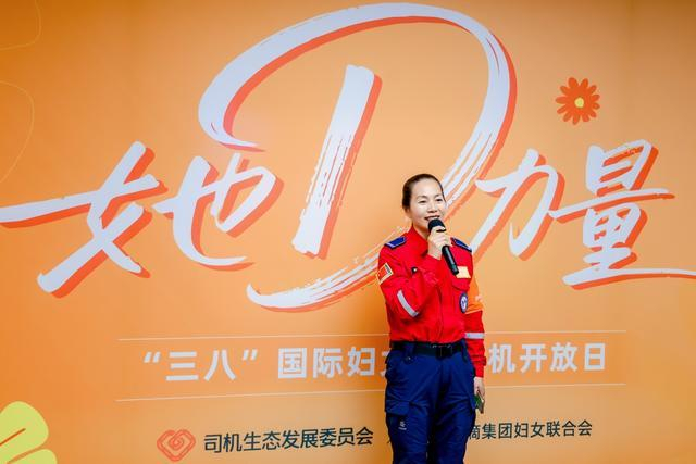 图为：滴滴公益救援队员、快车司机陈培新在活动现场分享故事