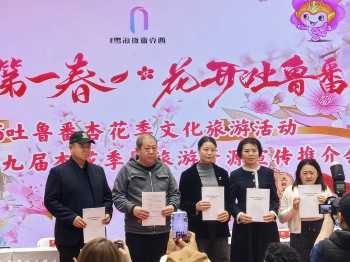 当日推介会，托克逊与旅行社举行了签约。耿丹丹 摄