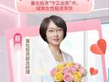 她视角下的投资｜四位宝盈女基金经理，用理性与温柔，在波动中守候长期价值