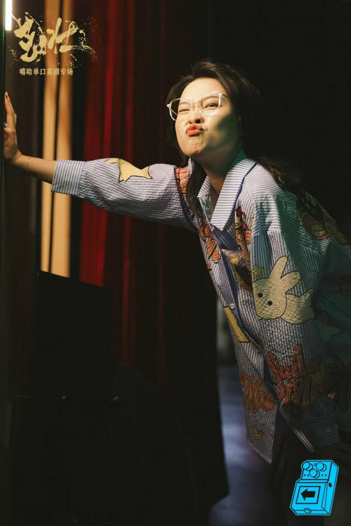 嘻哈举办个人专场