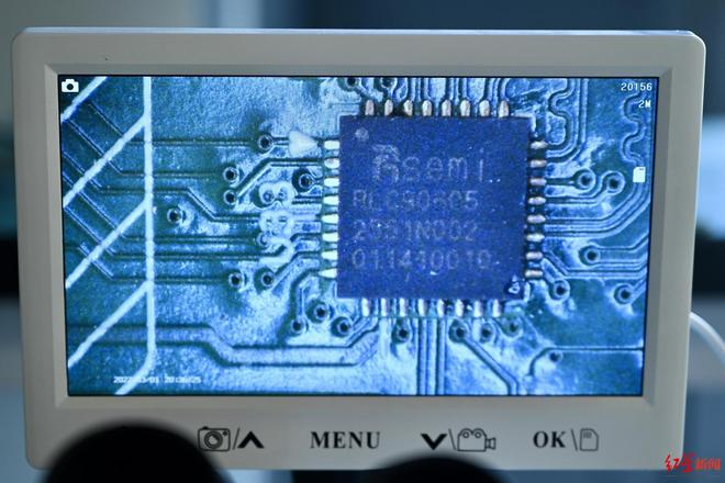 ▲成都仁芯科技有限公司研发的芯片