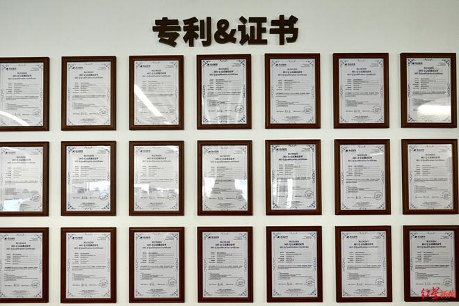 ▲探访成都仁芯科技有限公司