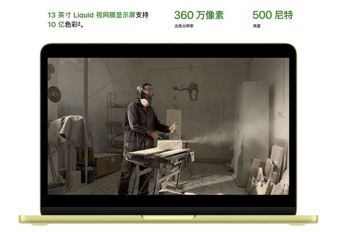 图源：Apple