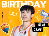 今日双星闪耀！㊗️吴超、李承耀生日快乐🎉🎁🎉 ​​​