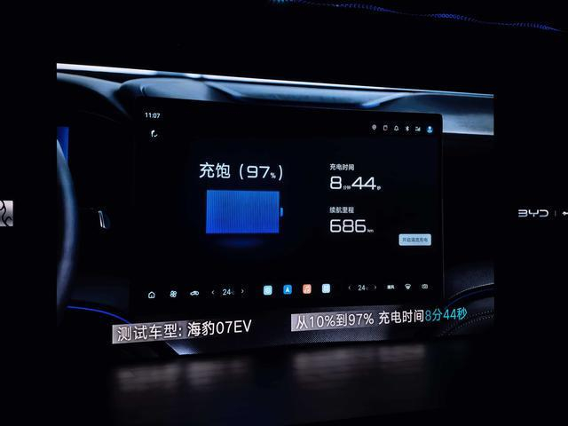 搭载第二代刀片电池的海豹07 EV实测画面。新京报贝壳财经记者 张冰 摄