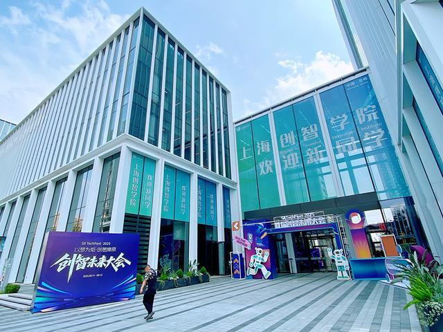 2025年9月，上海创智学院。澎湃新闻记者 俞凯 摄