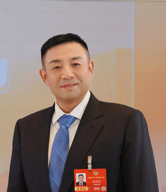 孟宪明委员。 受访者供图