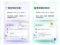 OpenClaw 飞书官方插件上线，支持找资料、看档期、理解群聊上下文等