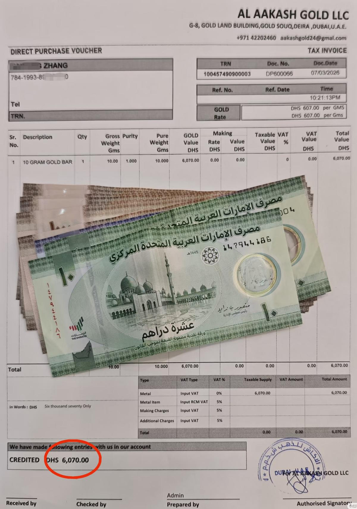 張先生去年以4045迪拉姆購進的10克黃金，3月7日以6070迪拉姆賣出