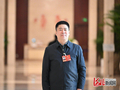 两会声音｜齐为民委员：加强新就业形态劳动者权益保障