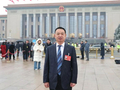 一生一“链”一席话——一位全国人大代表的产业报国路  ​