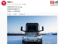 特斯拉电动卡车 Semi 官宣正在阿拉斯加冬测，马斯克表示该车今年大规模量产