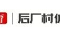 大伤后被交易，他说：22岁的我已经死了