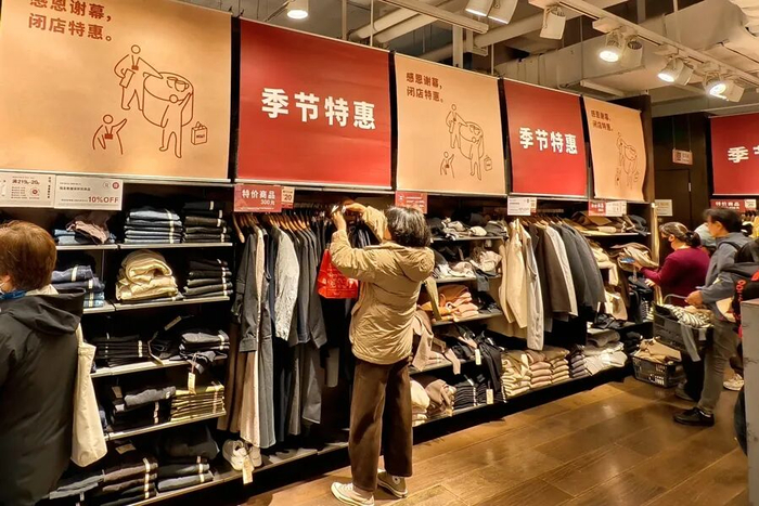 MUJI淮海755旗舰店内优惠活动区域。