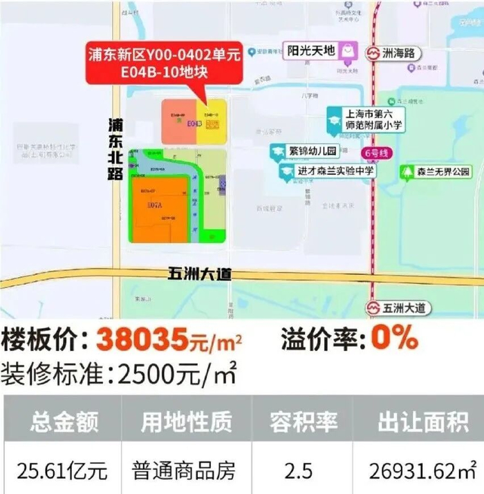 森兰再新上!抬板+下沉式庭院!越秀森兰项目 将推建面约105-140㎡3-4房!|浦东新区|越秀地产|上海市|地块|生态_手机新浪网