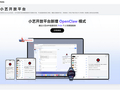 华为小艺开放平台新增OpenClaw模式：支持通过小艺连接个人专属智能体