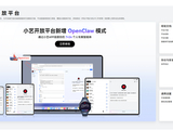 华为小艺开放平台新增OpenClaw模式：支持通过小艺连接个人专属智能体