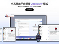 华为小艺开放平台新增OpenClaw模式，可构建个人专属智能体