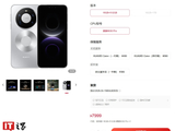 全系“放开卖”：华为 Mate 80 系列手机现货开售，4699 元起