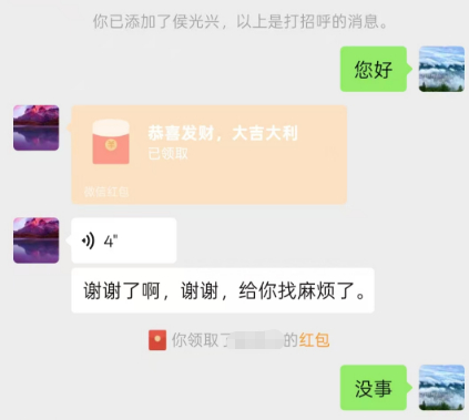 货车司机将话费转还给张凯翔。图源：襄阳消防 