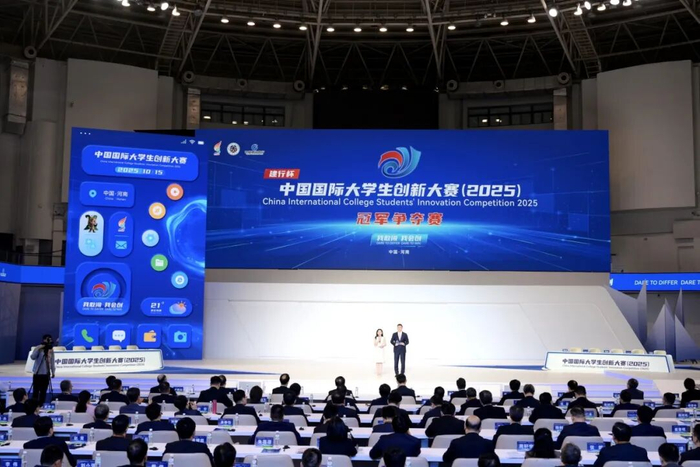 ▲“建行杯”中国国际大学生创新大赛总决赛冠军争夺赛现场