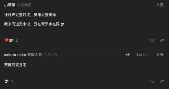 来源：美卡论坛相应评论区