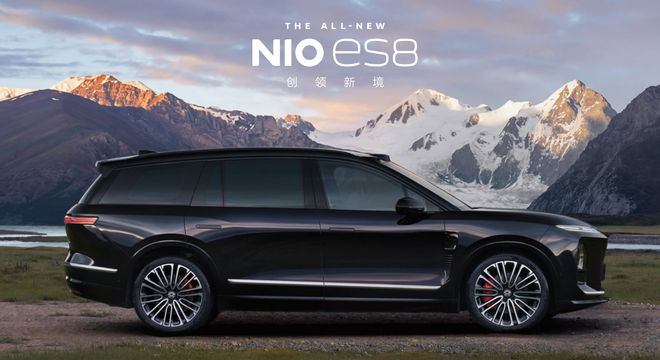 （图源：蔚来官网）