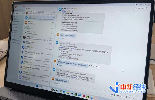 苏魁与“小龙虾”的对话界面 中新经纬 谢婧雯摄