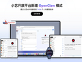华为小艺开放平台新增 OpenClaw 模式，支持通过小艺 App 连接 7×24 个人专属智能体