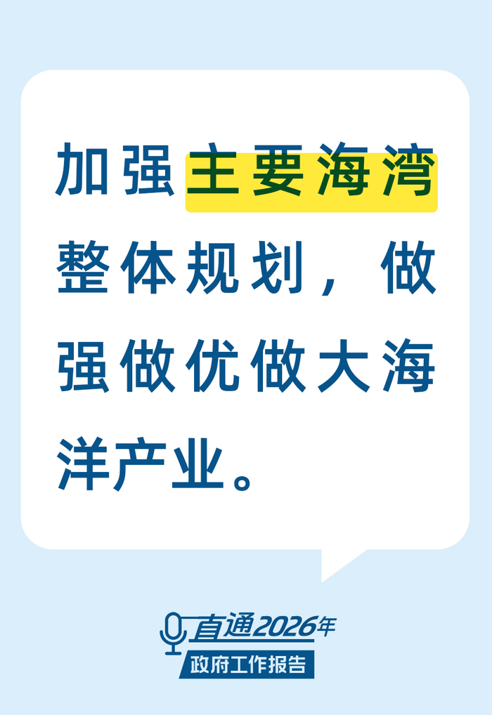 （来源：中国政府网）