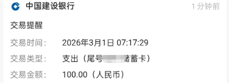 张凯翔为货车司机充值话费。图源：襄阳消防 