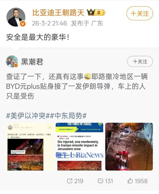 有消息来源称，该车上共有5名乘员，其中司机受中度伤，两人受轻伤，另有两人受惊吓，万幸无人员死亡。