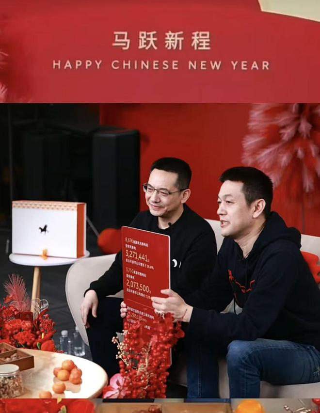 （图源：直播视频截图）