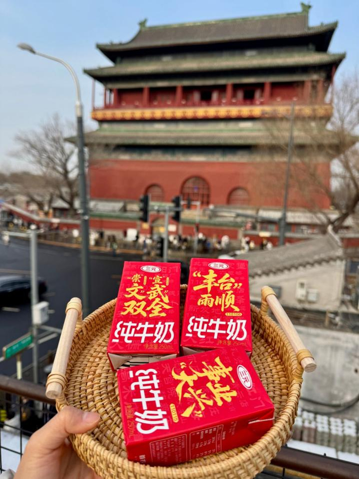 图片：三元食品十六城区限定礼盒