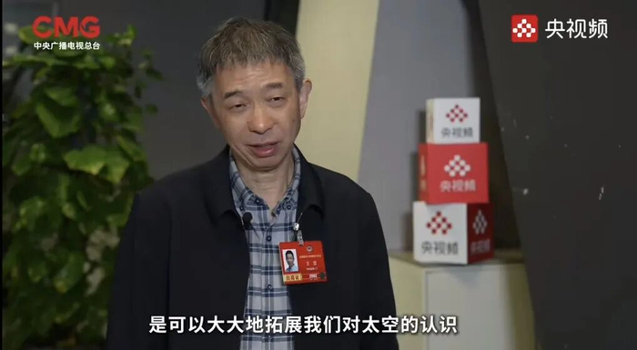 中国工程院院士王坚  图源：央视频