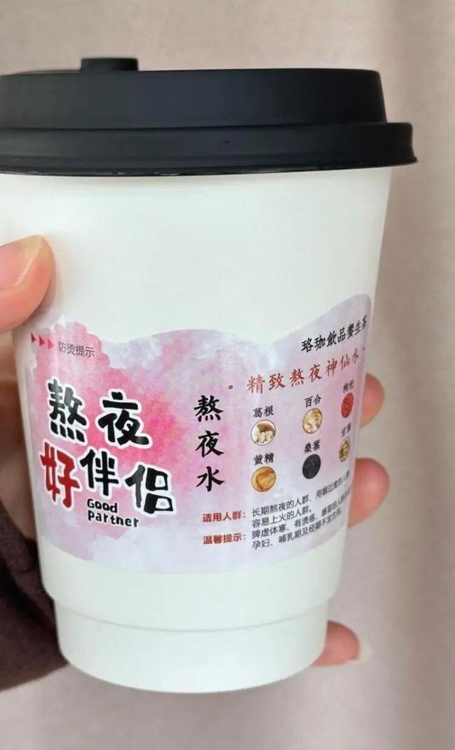 女生是消费主力。 网络图 