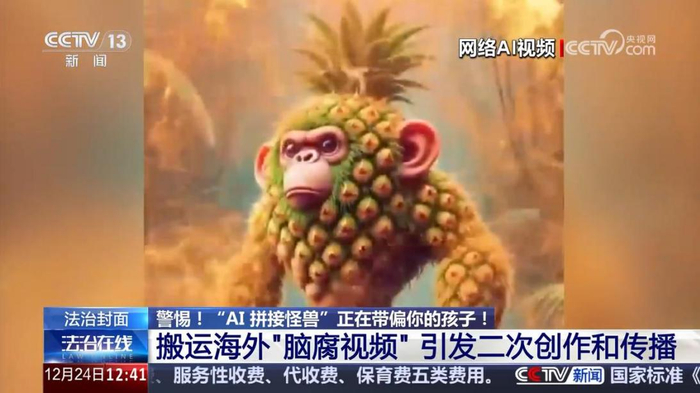 违禁境外影视剧与盗版内容的泛滥，已经不仅是版权问题，而是涉及文化安全、未成年人保护和网络治理等多方面风险。