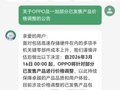 OPPO上调部分已发售产品价格，含A系列、K系列以及一加
