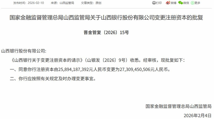 图片来源：网页截图